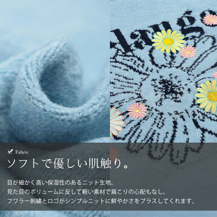 大きいサイズ レディース 花ジャガード＆刺繍ニットチュニック cros-245002