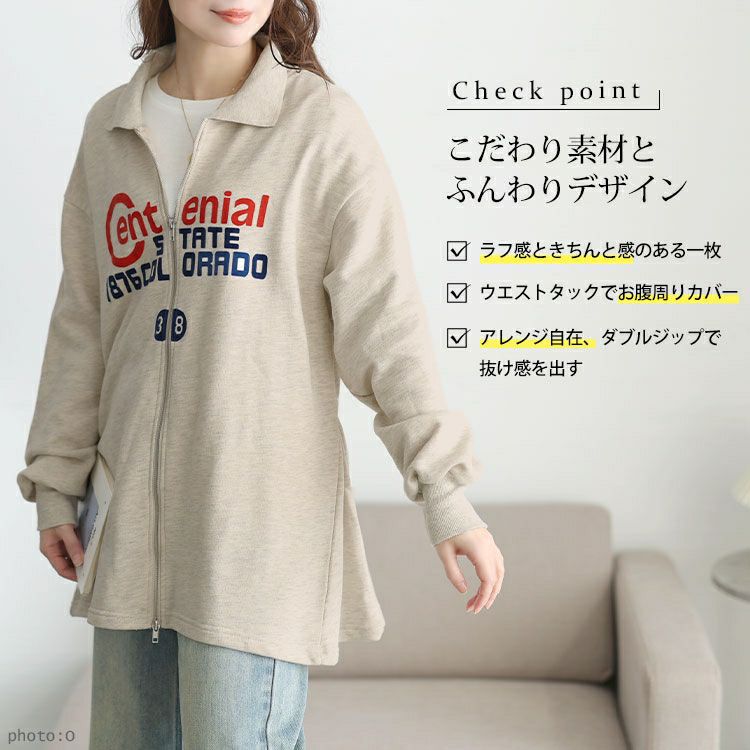 大きいサイズ レディース ロゴ入りダブルZIP襟付きカーディガン cros-140445