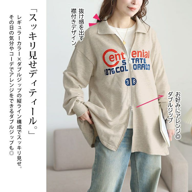 大きいサイズ レディース ロゴ入りダブルZIP襟付きカーディガン cros-140445