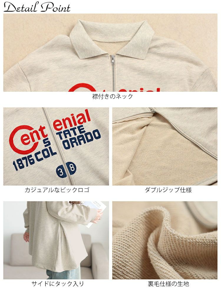 大きいサイズ レディース ロゴ入りダブルZIP襟付きカーディガン cros-140445