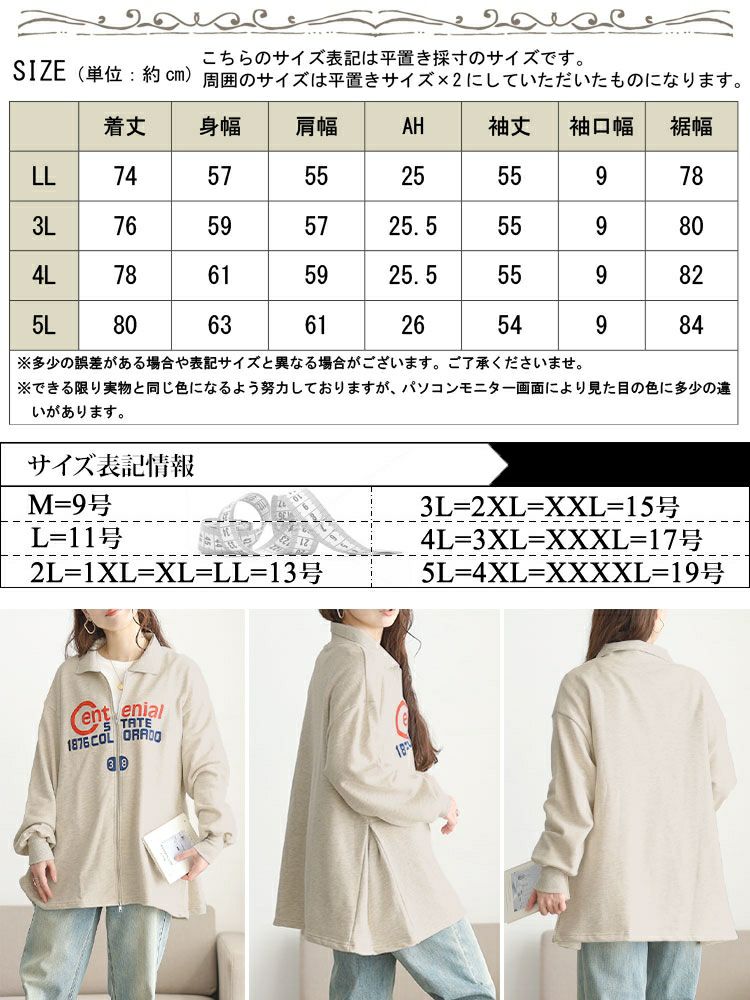大きいサイズ レディース ロゴ入りダブルZIP襟付きカーディガン cros-140445