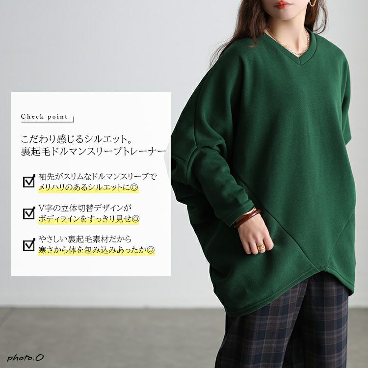 大きいサイズ レディース 裏起毛変形ドルマンプルオーバー kt-7000