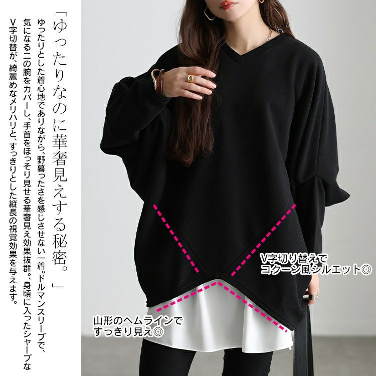 大きいサイズ レディース 裏起毛変形ドルマンプルオーバー kt-7000