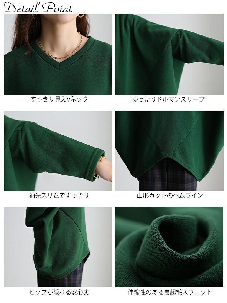 大きいサイズ レディース 裏起毛変形ドルマンプルオーバー kt-7000