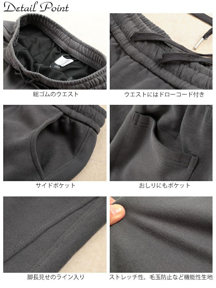 大きいサイズ レディース サイドラインワイドスウェットパンツ goldy-1790