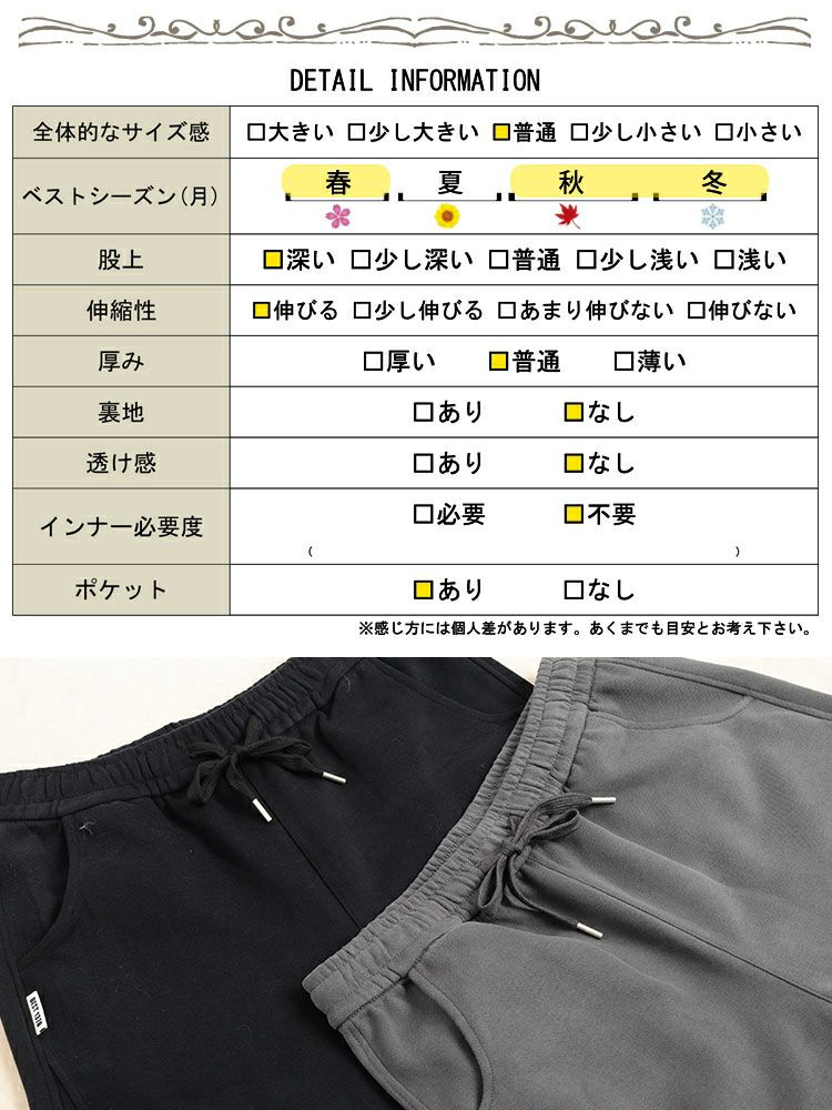 大きいサイズ レディース サイドラインワイドスウェットパンツ goldy-1790