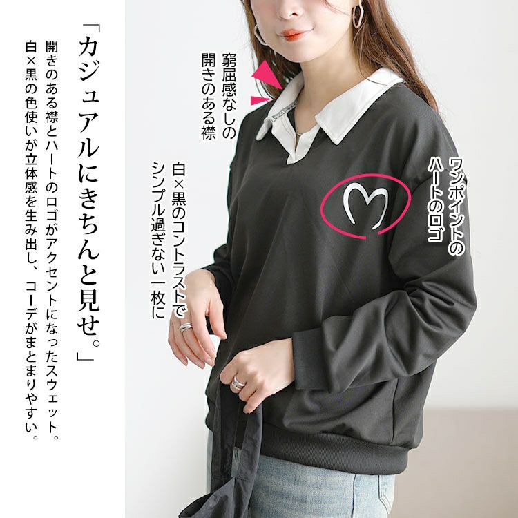大きいサイズ レディース 襟付きハートロゴスウェットプルオーバー goldy-1795