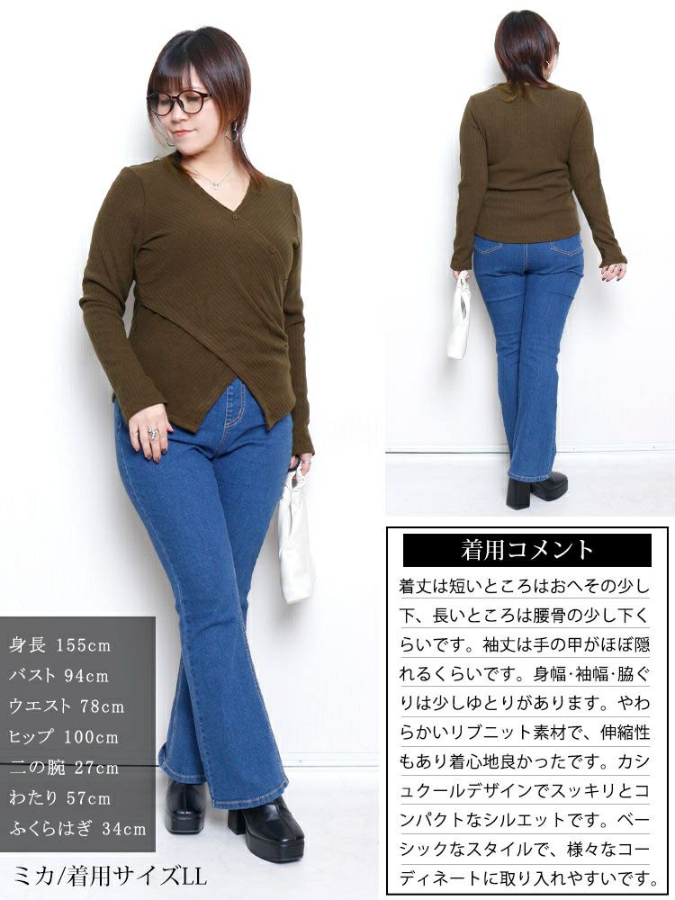 大きいサイズ レディース カシュクールコンパクトリブニット goldy-1793