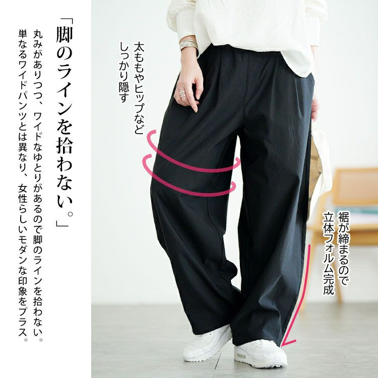 大きいサイズ レディース ストレッチコクーンパンツ tog-1065