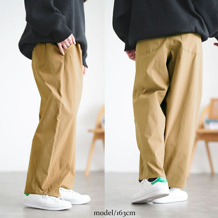 大きいサイズ レディース ストレッチコクーンパンツ tog-1065