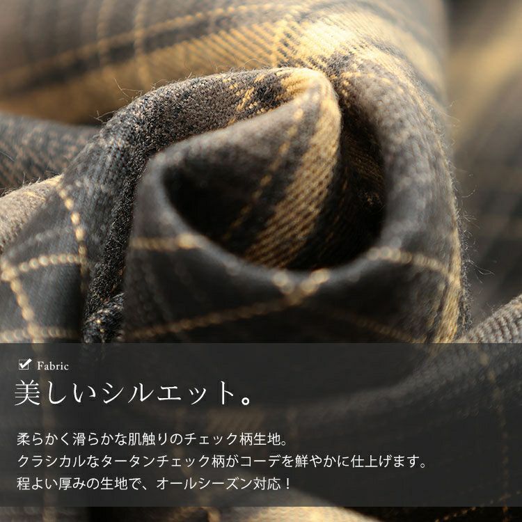大きいサイズ レディース チェック柄ナロースカート tog-1064