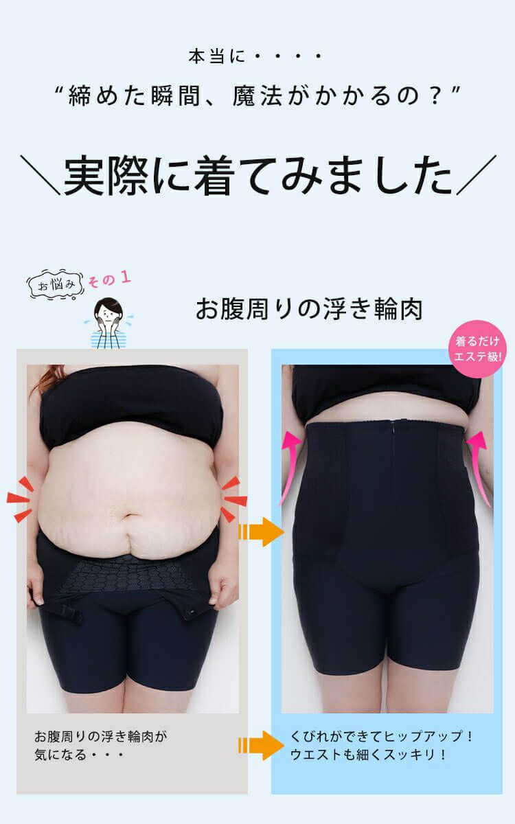 大きいサイズ レディース ファスナー付き着圧ガードルショーツ jp571