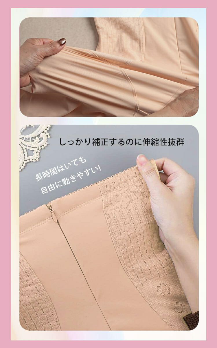 大きいサイズ レディース ファスナー付き着圧ガードルショーツ jp571