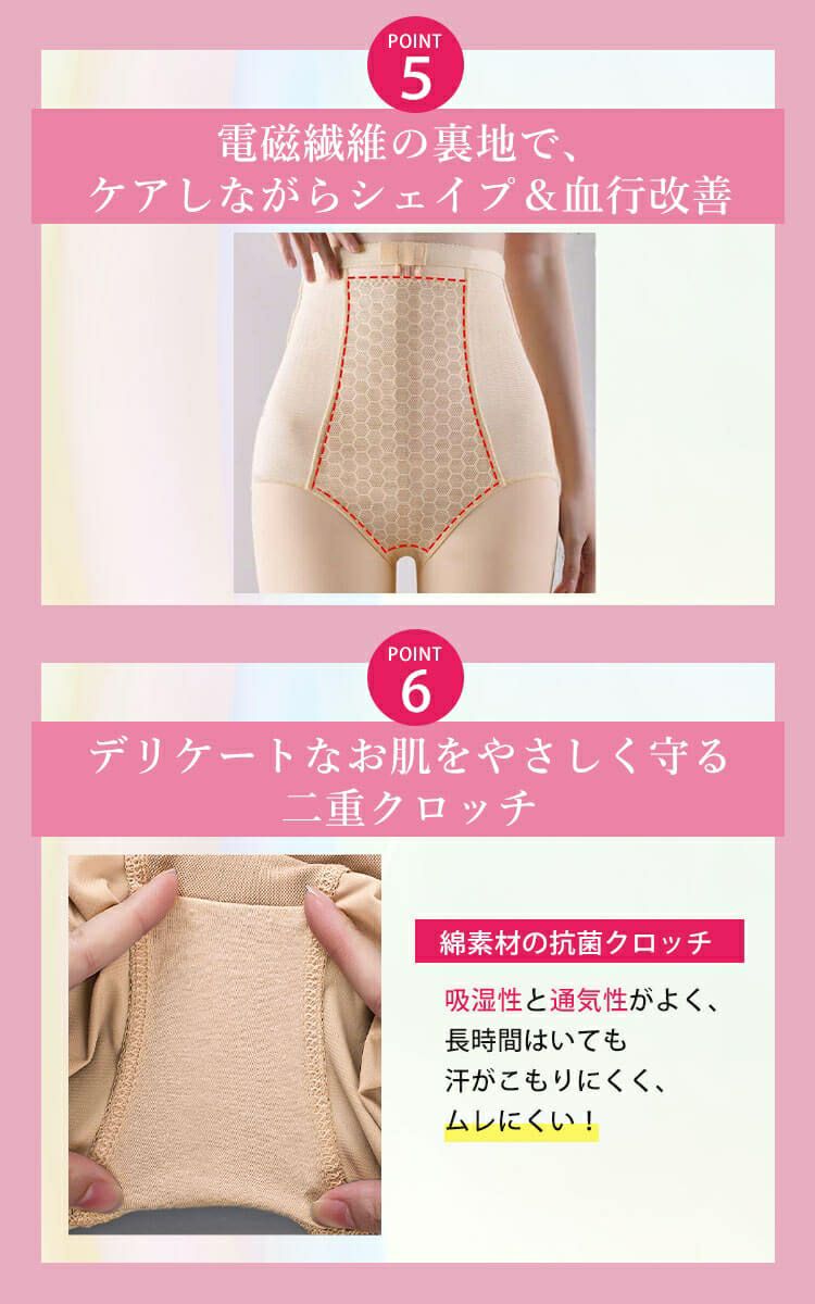 大きいサイズ レディース ファスナー付き着圧ガードルショーツ jp571