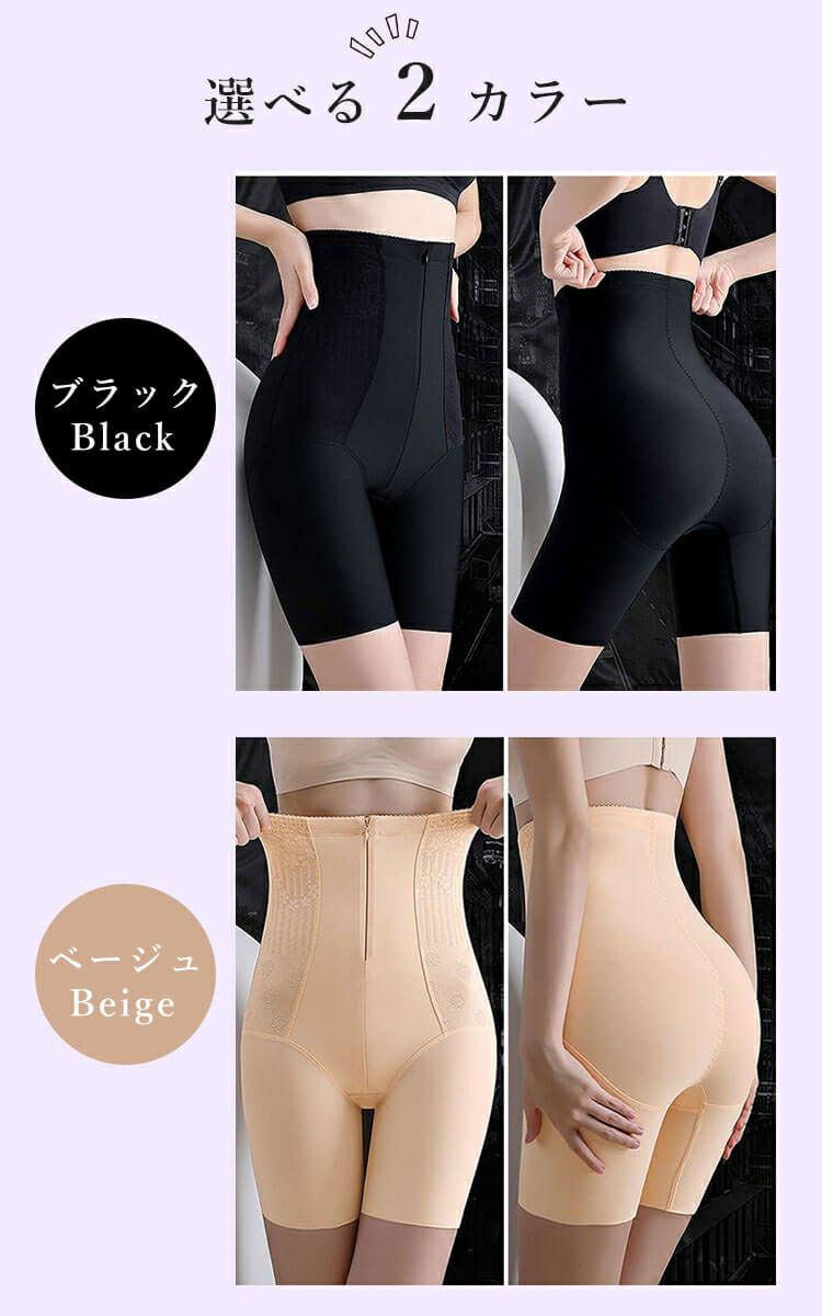 大きいサイズ レディース ファスナー付き着圧ガードルショーツ jp571