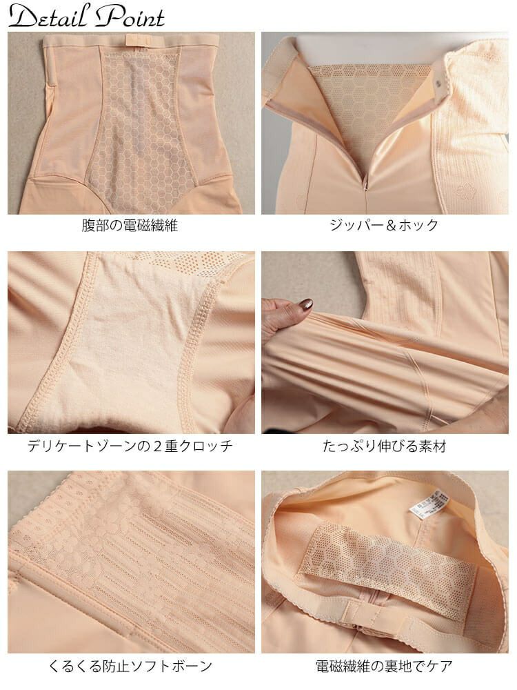 大きいサイズ レディース ファスナー付き着圧ガードルショーツ jp571