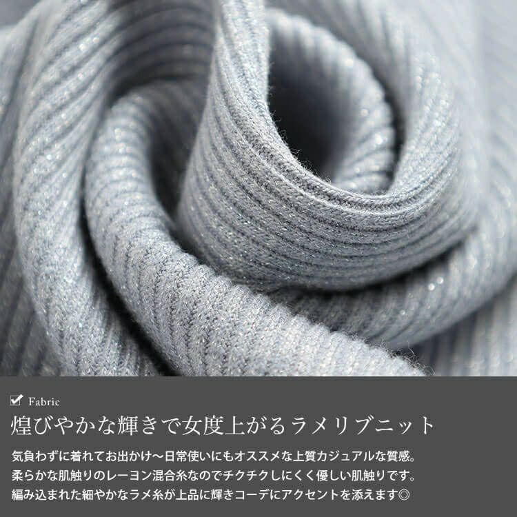 大きいサイズ レディース ベロアリボンオフショルラメリブニット maru-30211