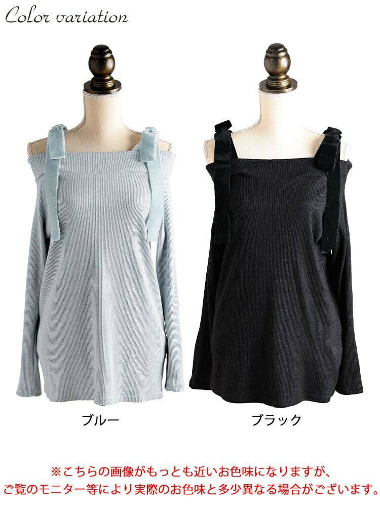 大きいサイズ レディース ベロアリボンオフショルラメリブニット maru-30211