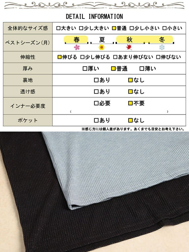 大きいサイズ レディース ベロアリボンオフショルラメリブニット maru-30211