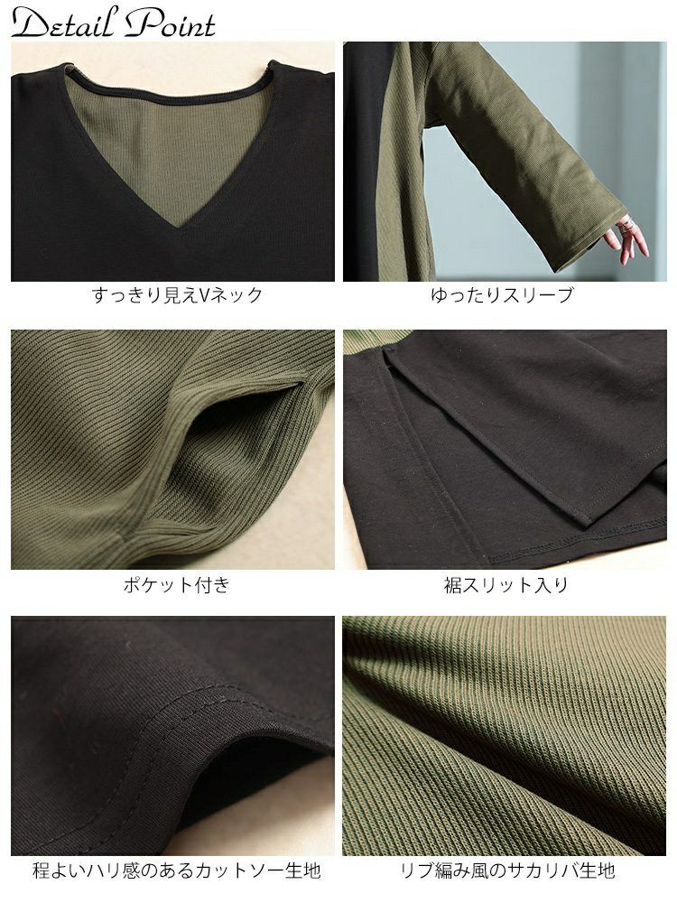 大きいサイズ レディース 異素材切り替えバイカラーワンピース maru-30207