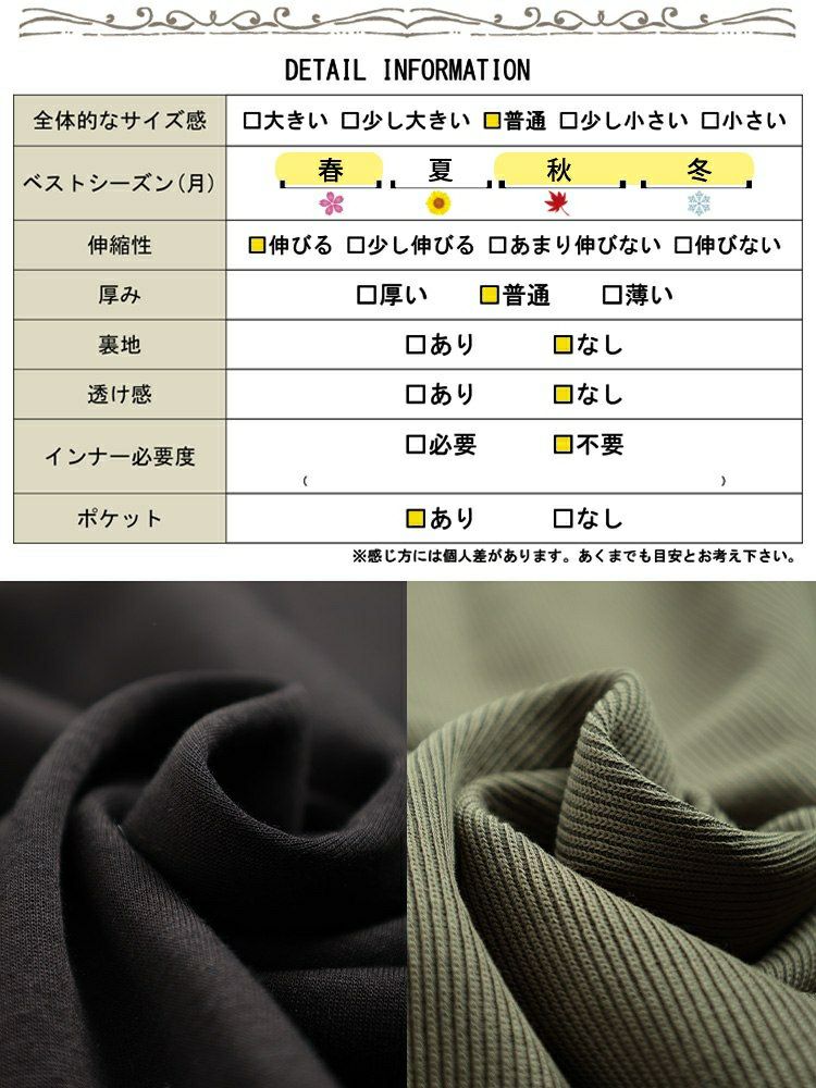 大きいサイズ レディース 異素材切り替えバイカラーワンピース maru-30207