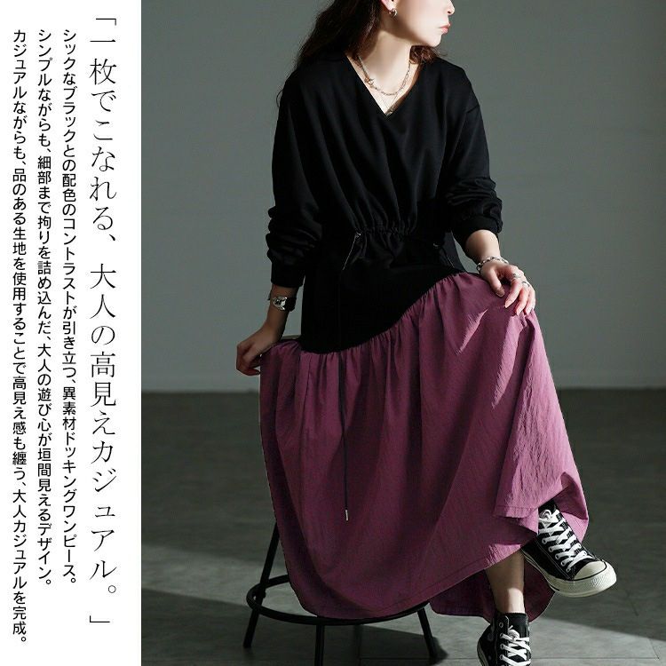 大きいサイズ レディース ウエストドロストフレアドッキングワンピース maru-30206