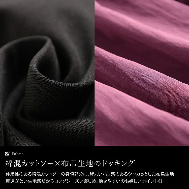 大きいサイズ レディース ウエストドロストフレアドッキングワンピース maru-30206