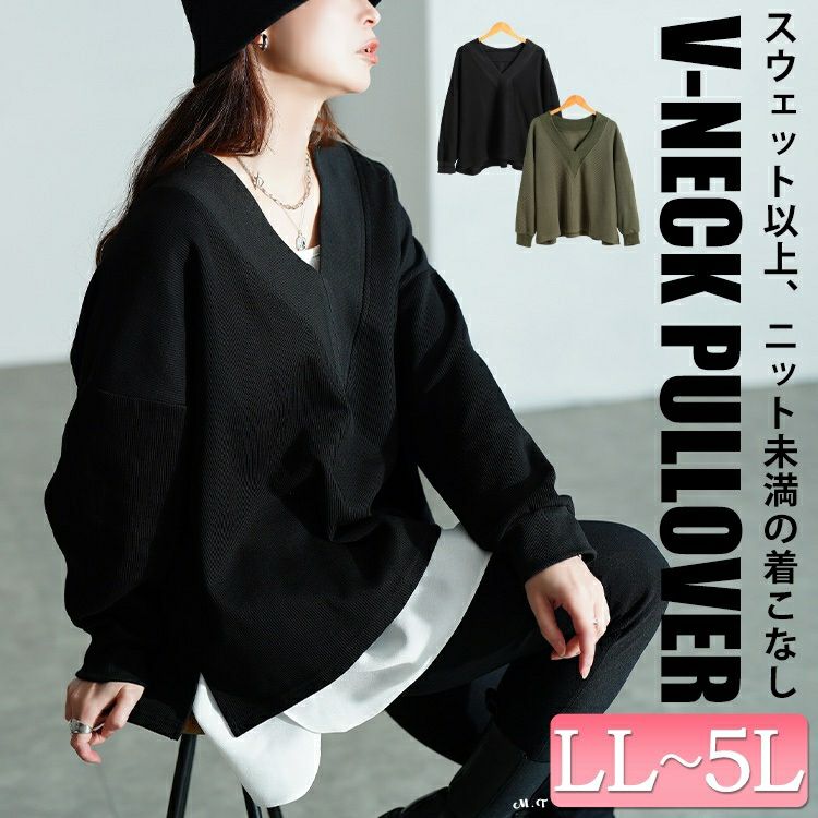 大きいサイズ レディース 深Vネックニットソーワイドプルオーバー maru-30205