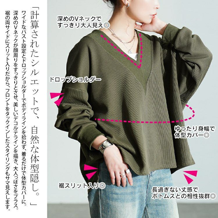 大きいサイズ レディース 深Vネックニットソーワイドプルオーバー maru