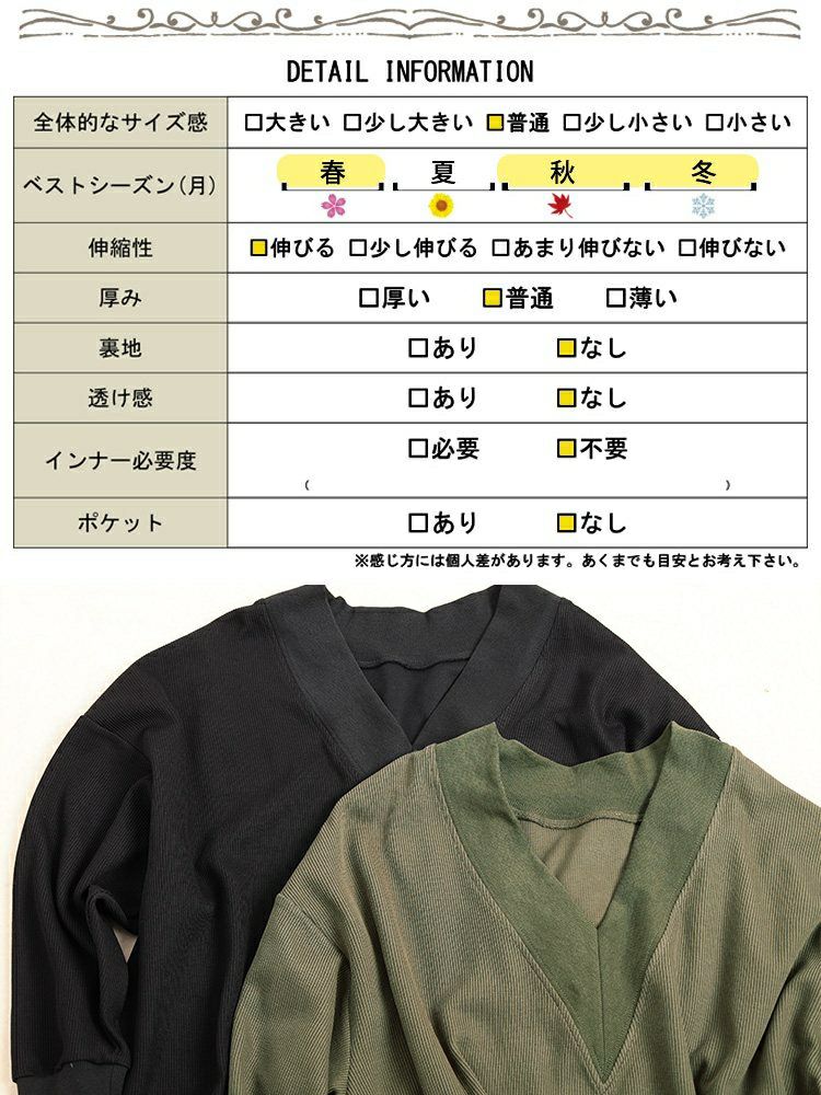 大きいサイズ レディース 深Vネックニットソーワイドプルオーバー maru-30205