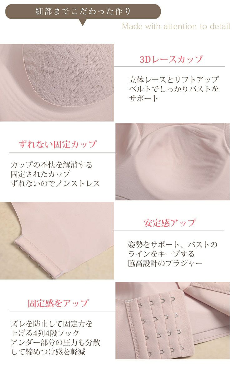 大きいサイズ レディース 胸を小さく見せる！脇高シームレスブラジャー goldy-1797
