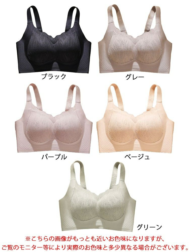 大きいサイズ レディース 胸を小さく見せる！脇高シームレスブラジャー goldy-1797