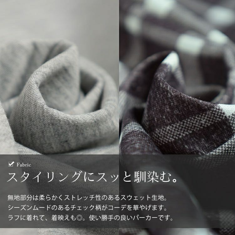 大きいサイズ レディース サイドチェック切替えアシンメトリーパーカー goldy-1801