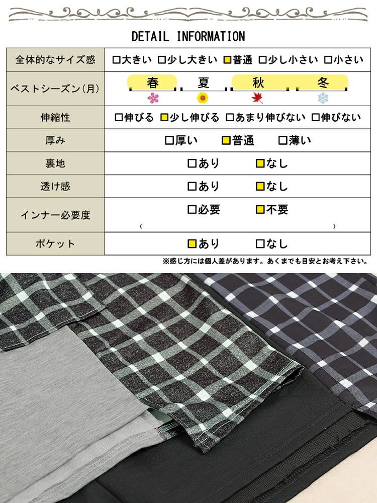 大きいサイズ レディース サイドチェック切替えアシンメトリーパーカー goldy-1801