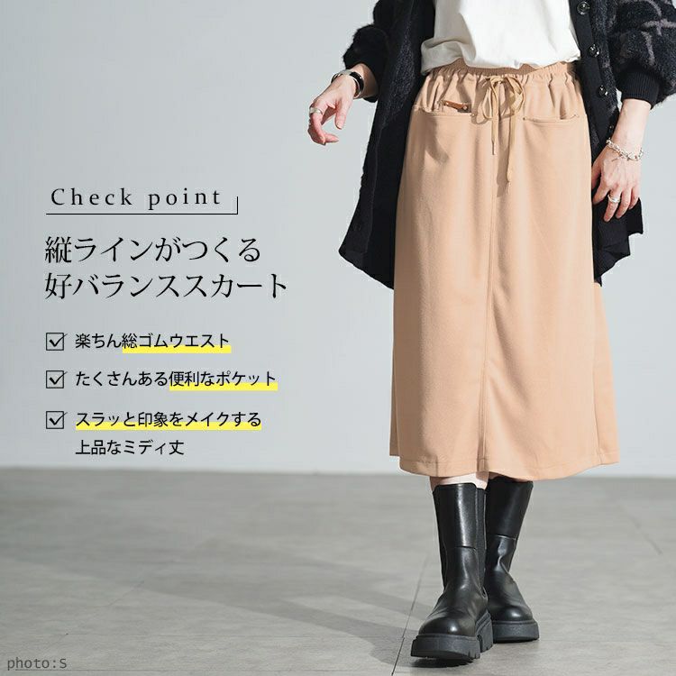 大きいサイズ レディース フロントポケットミディ丈Iラインスカート goldy-1799