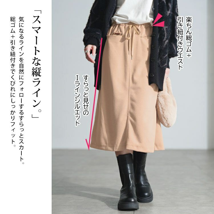 大きいサイズ レディース フロントポケットミディ丈Iラインスカート goldy-1799