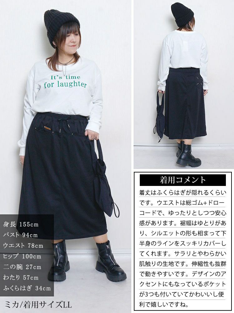 大きいサイズ レディース フロントポケットミディ丈Iラインスカート goldy-1799