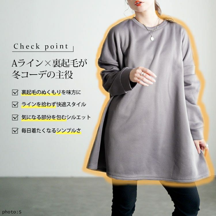 大きいサイズ レディース 裏起毛フレアチュニック goldy-1794