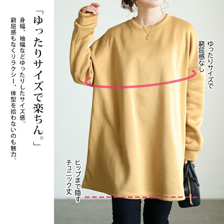 大きいサイズ レディース 裏起毛フレアチュニック goldy-1794