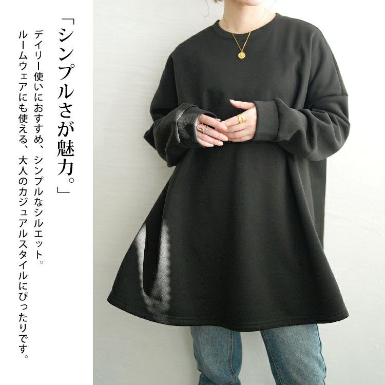 大きいサイズ レディース 裏起毛フレアチュニック goldy-1794
