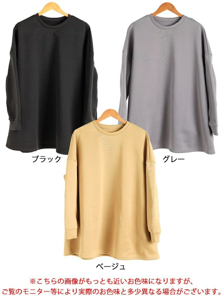 大きいサイズ レディース 裏起毛フレアチュニック goldy-1794