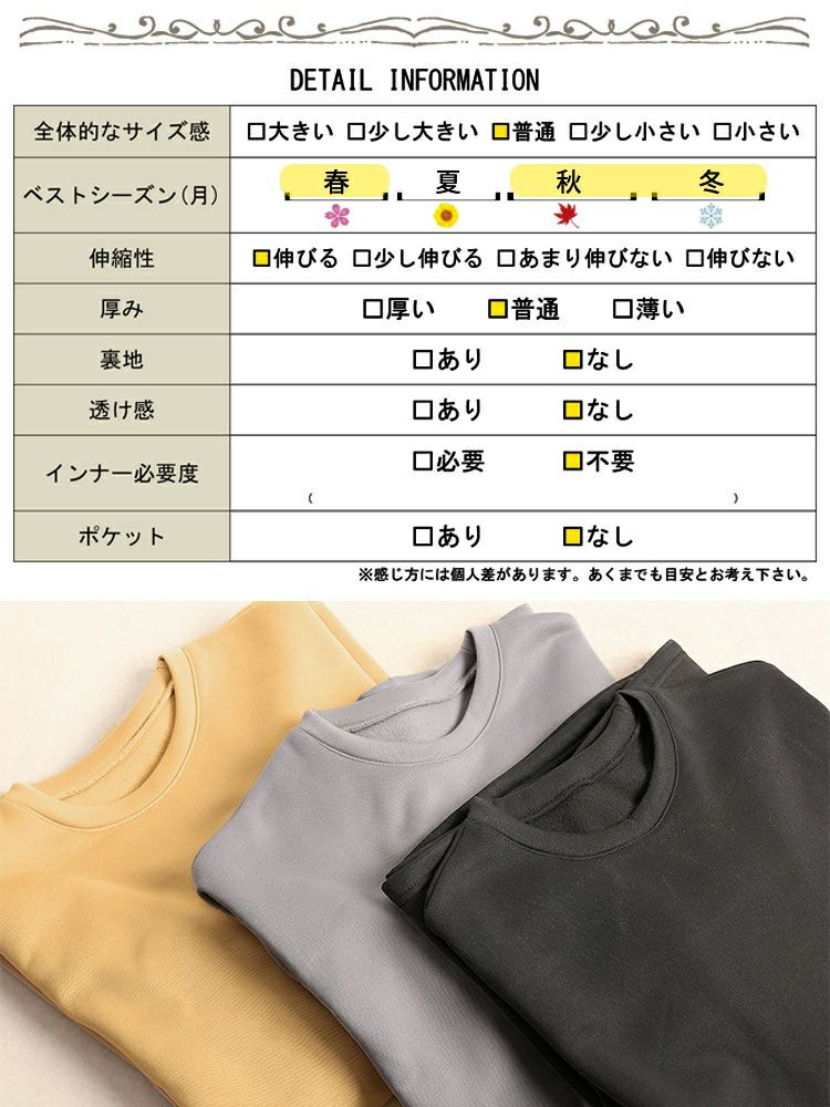 大きいサイズ レディース 裏起毛フレアチュニック goldy-1794