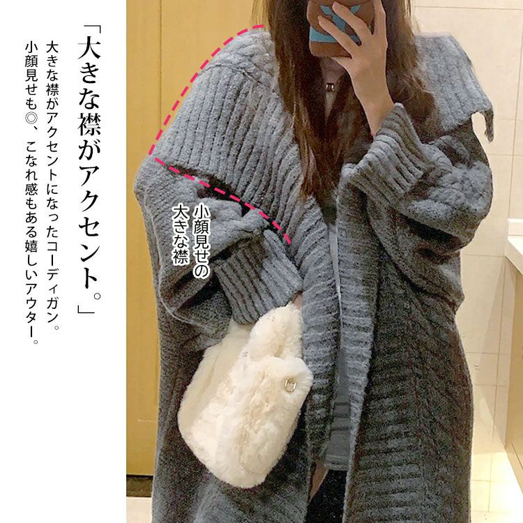 大きいサイズ レディース ケーブル編みニットコーディガン goldy-1783