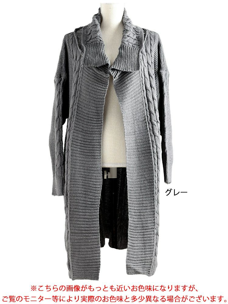 大きいサイズ レディース ケーブル編みニットコーディガン goldy-1783