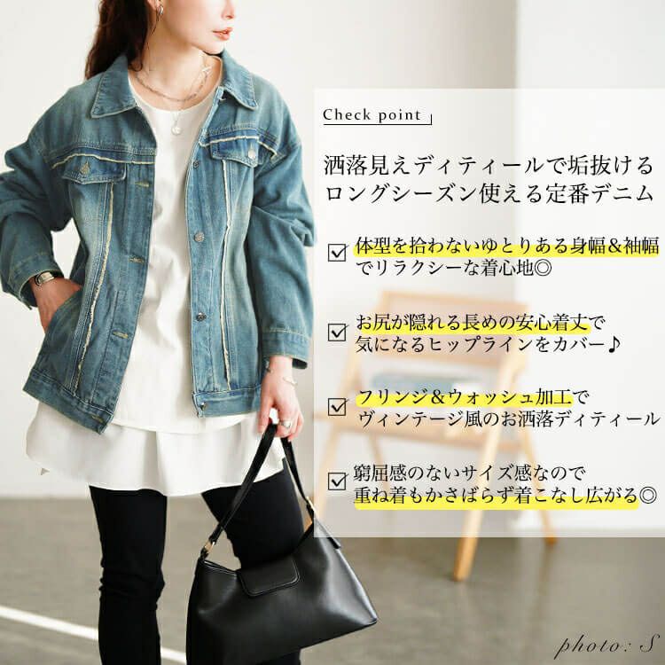 大きいサイズ レディース フリンジ加工デニムジャケット goldy-1807