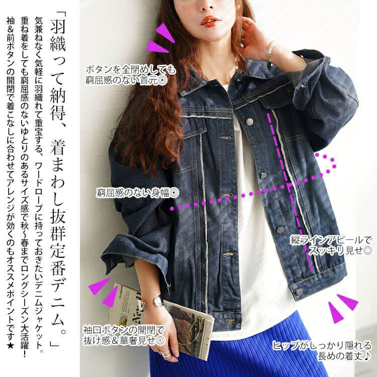 大きいサイズ レディース フリンジ加工デニムジャケット goldy-1807