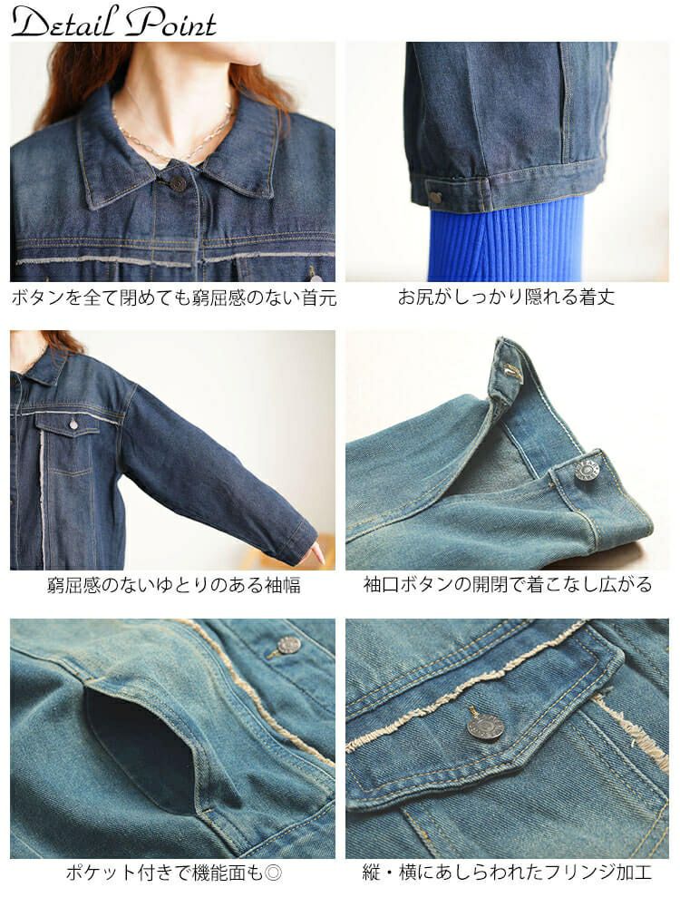 大きいサイズ レディース フリンジ加工デニムジャケット goldy-1807