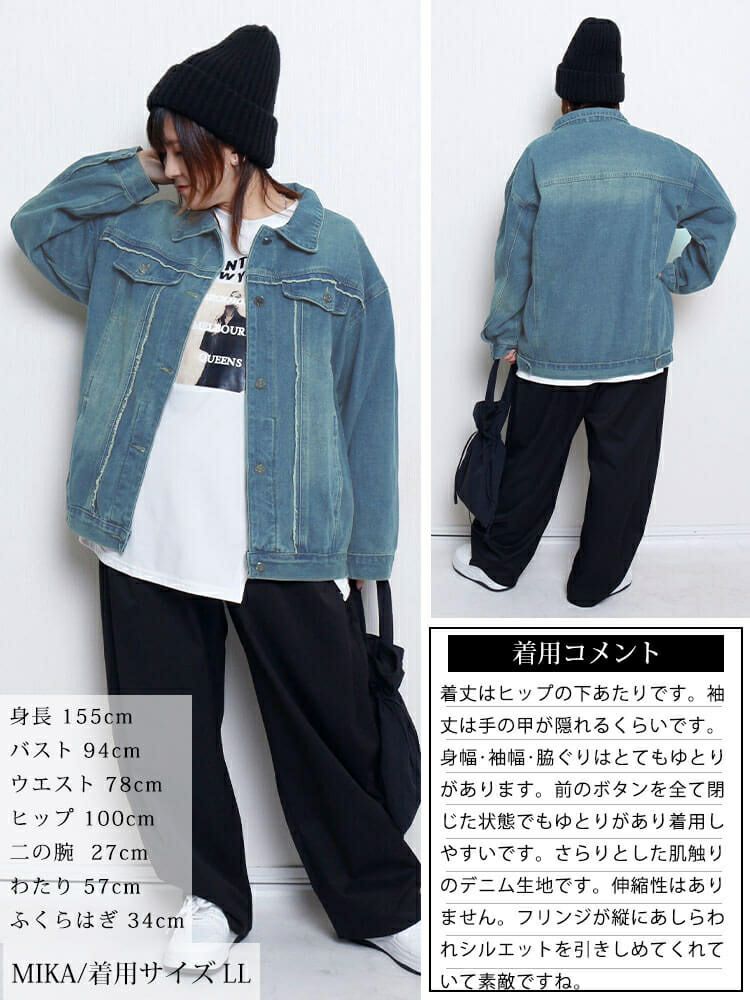 大きいサイズ レディース フリンジ加工デニムジャケット goldy-1807