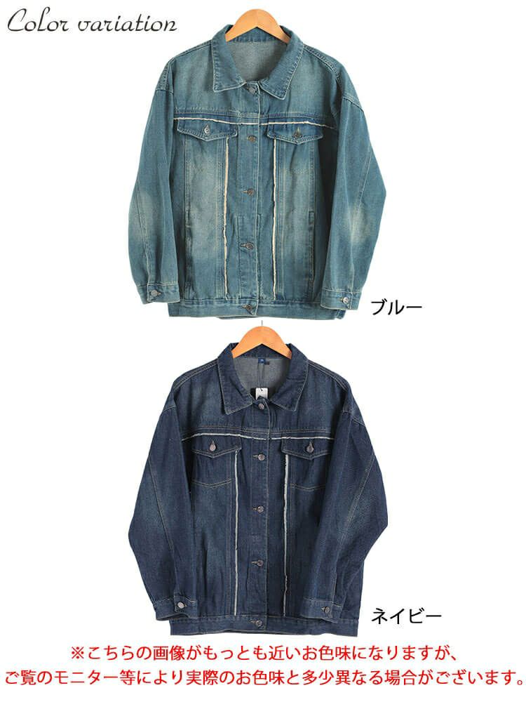 大きいサイズ レディース フリンジ加工デニムジャケット goldy-1807