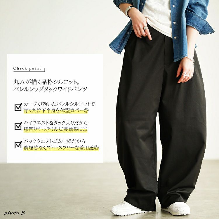 大きいサイズ レディース ツイルバレルパンツ cpdai-641614